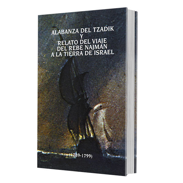 Rebbe Nachman's Pilgrimage to the Holy Land - Spanish Edition