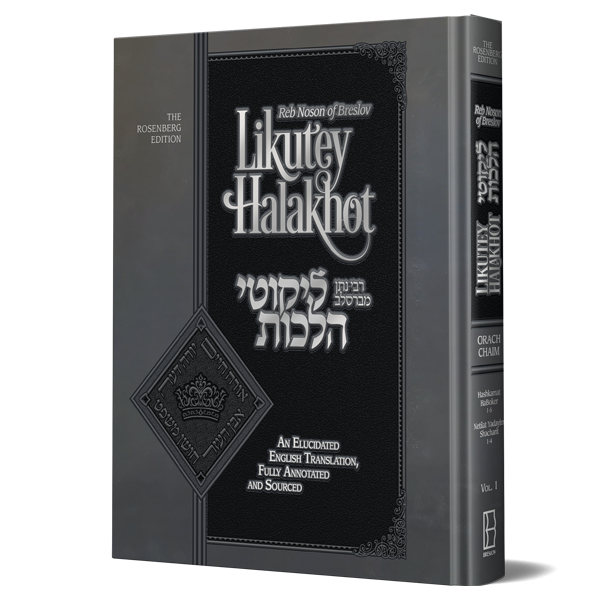 Likutey Halachos Volume 1