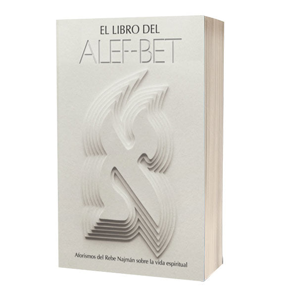 The Aleph-Bet Book - Spanish Edition