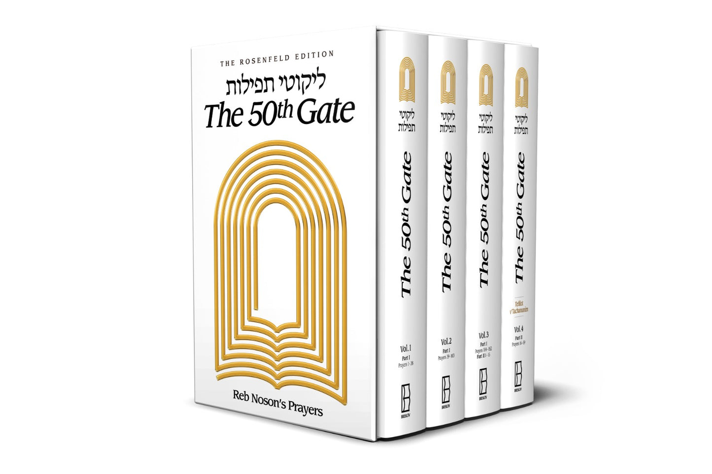 The 50th Gate - Likutey Tefilot - 4 Vol. Set