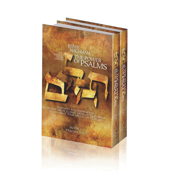 The Power Of Psalms - Volumes 1 and 2