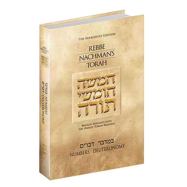 Rebbe Nachman's Torah - BaMidbar/Devarim