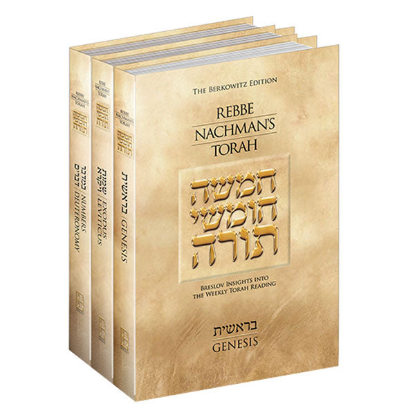Rebbe Nachman's Torah - 3 Volume Set