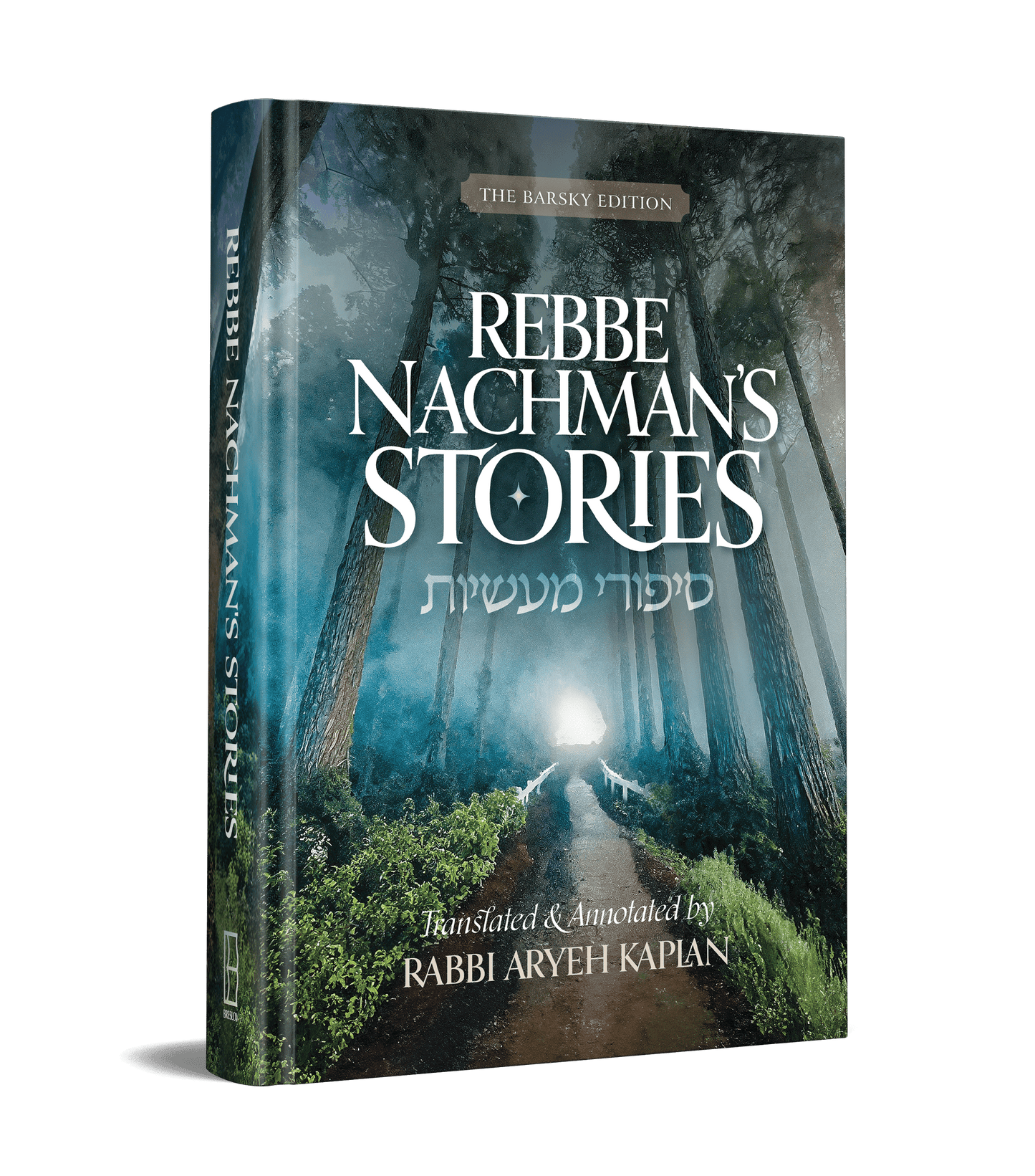 Rebbe Nachman's Stories