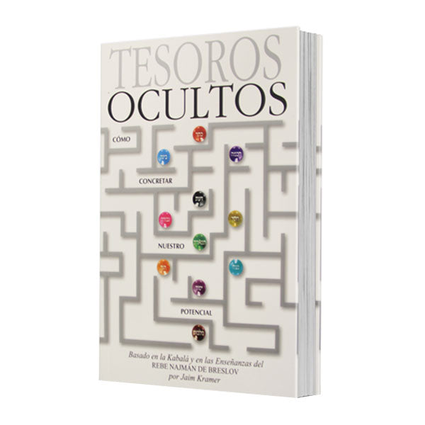 Hidden Treasures - Spanish Edition
