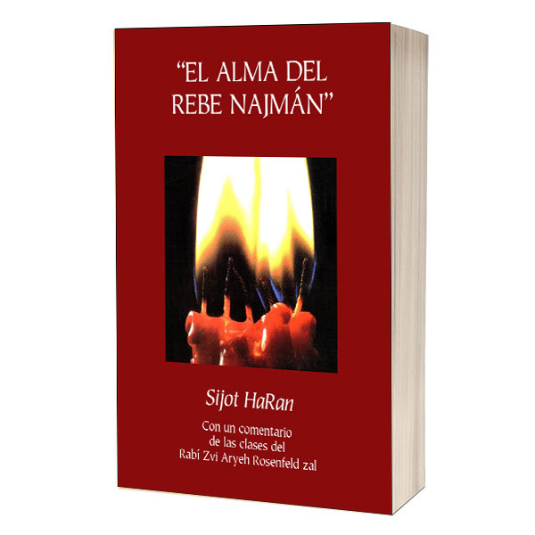 Rebbe Nachman's Soul (Volume 1) - Spanish Edition