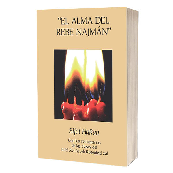 Rebbe Nachman's Soul (Volume 2) - Spanish Edition