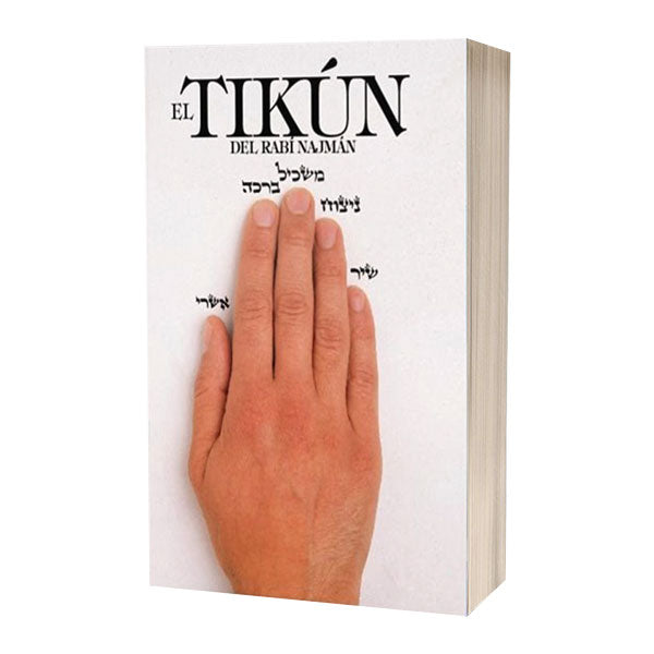 Rebbe Nachman's Tikkun - Spanish Edition