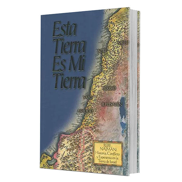 This Land Is My Land - Spanish Edition