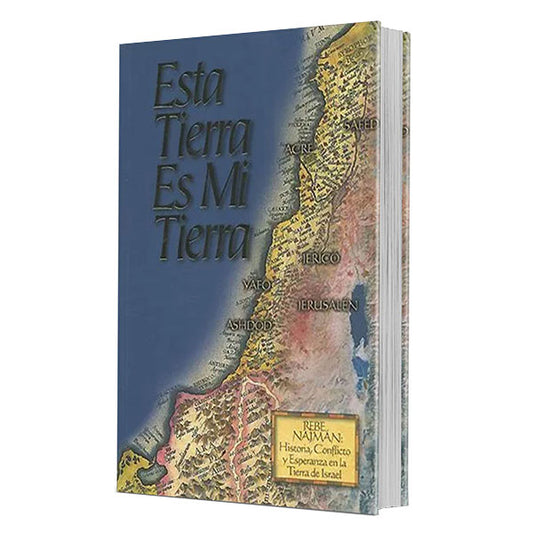 This Land Is My Land - Spanish Edition