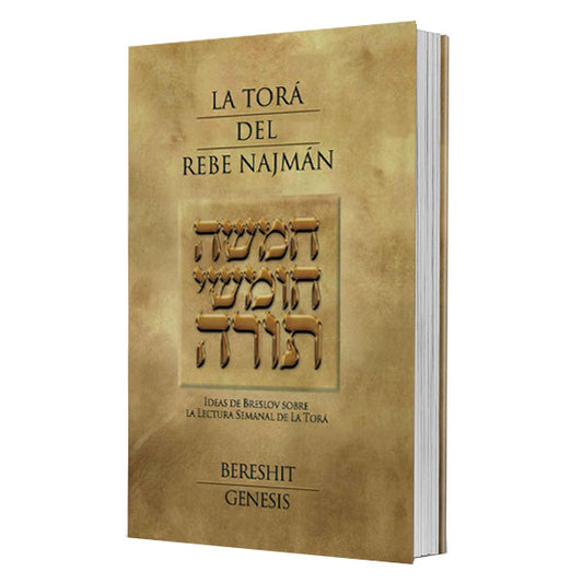 Rebbe Nachman's Torah (Volume 1; Bereishis) - Spanish Edition