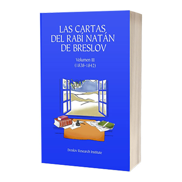 The Collected Letters of Reb Noson (Volume 3) - Spanish Edition