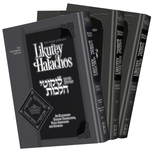 Likutey Halachos Volumes 1 - 3