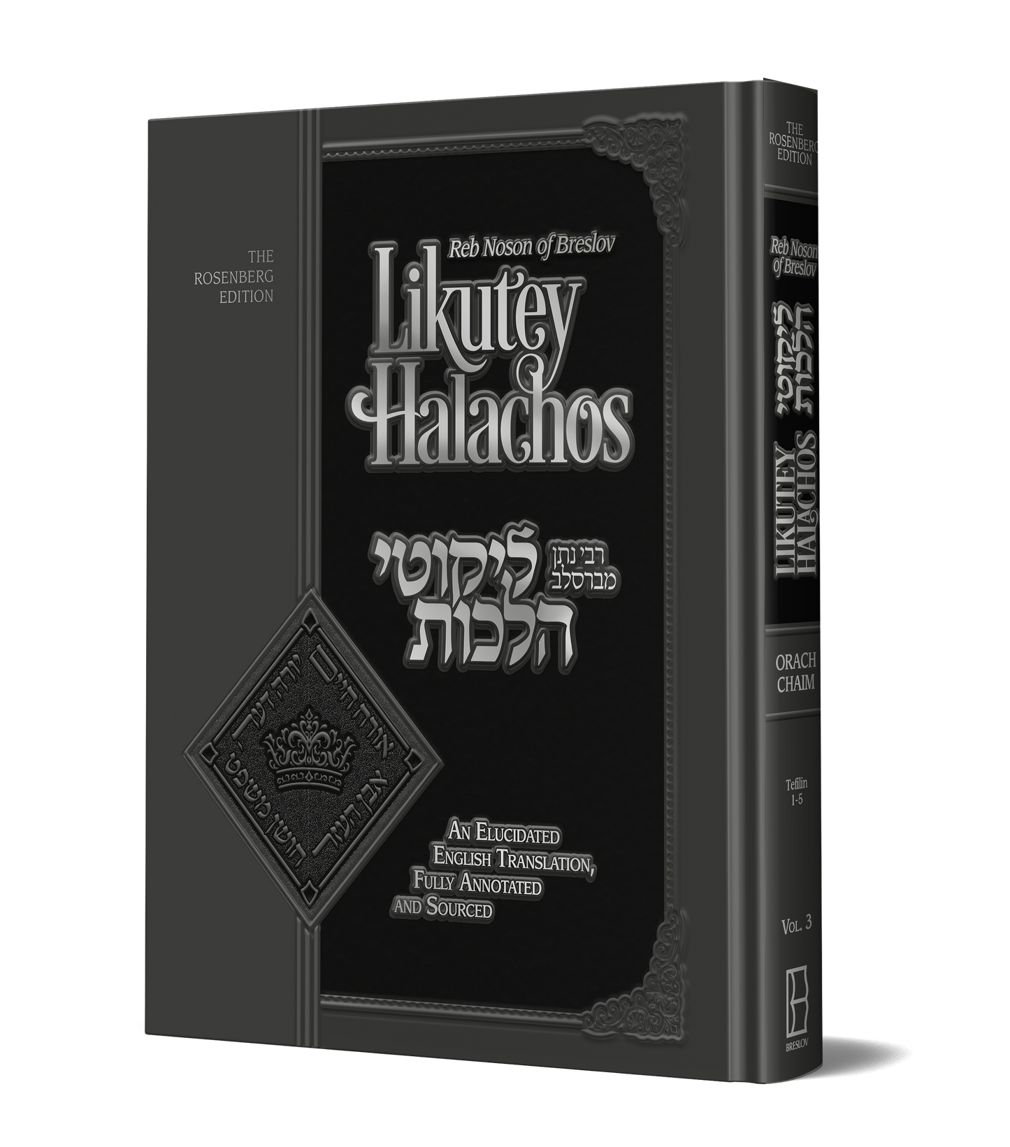 Likutey Halachos Volume 3