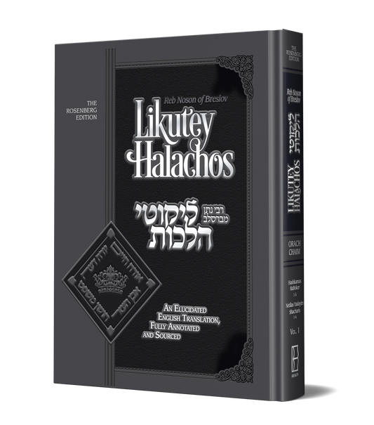 Likutey Halachos Volume 1