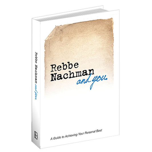 Rebbe Nachman and You