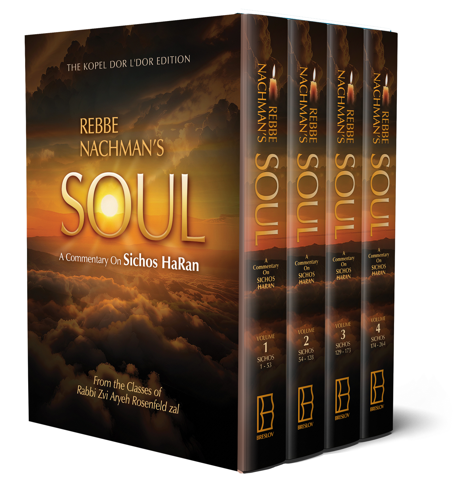 Rebbe Nachman's Soul Set (pre-order)