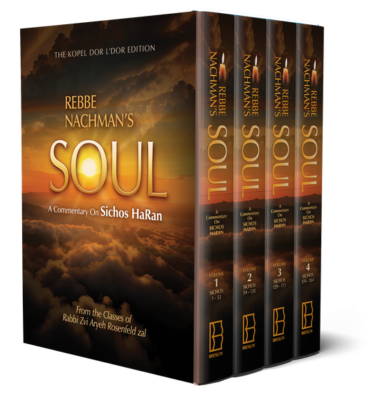Rebbe Nachman's Soul Set (pre-order)