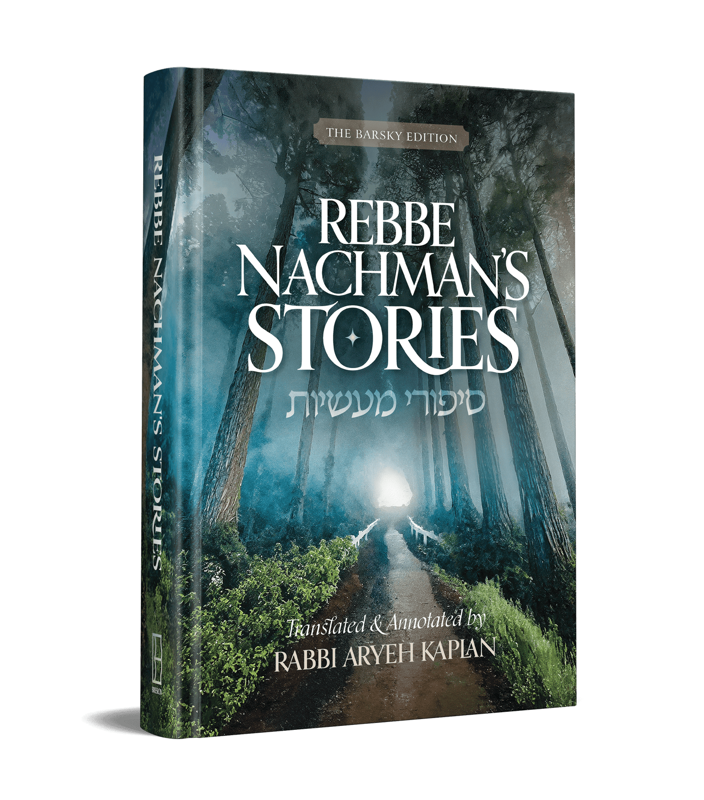 Rebbe Nachman's Stories - New Edition