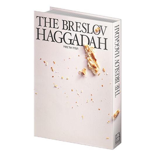 The Breslov Haggadah