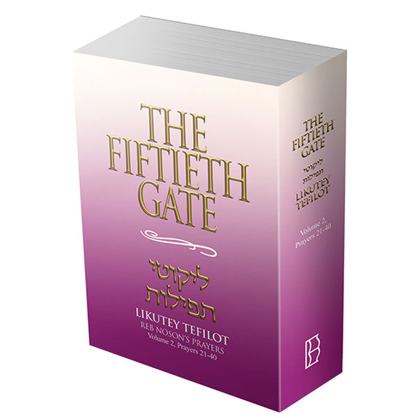 The Fiftieth Gate Volume 2