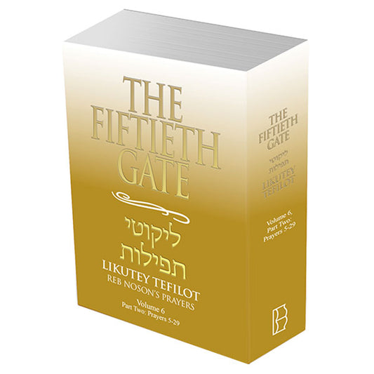 The Fiftieth Gate Volume 6