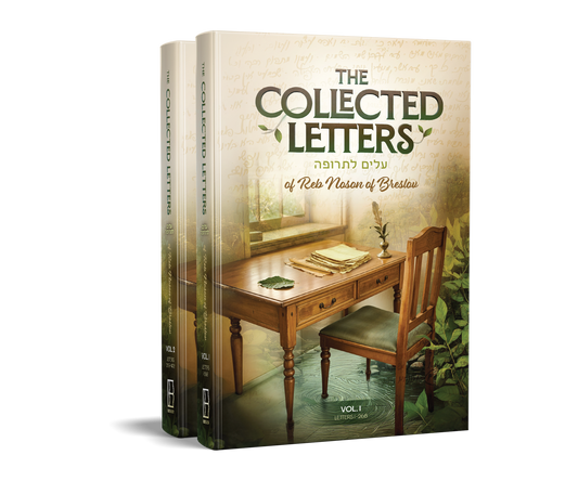The Collected Letters of Reb Noson