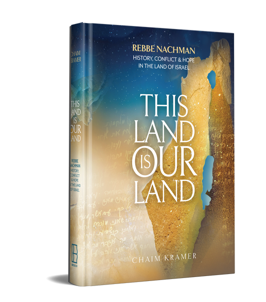 This Land Is Our Land