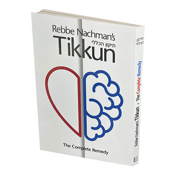 Rebbe Nachman's Tikkun (Soft Cover Edition)