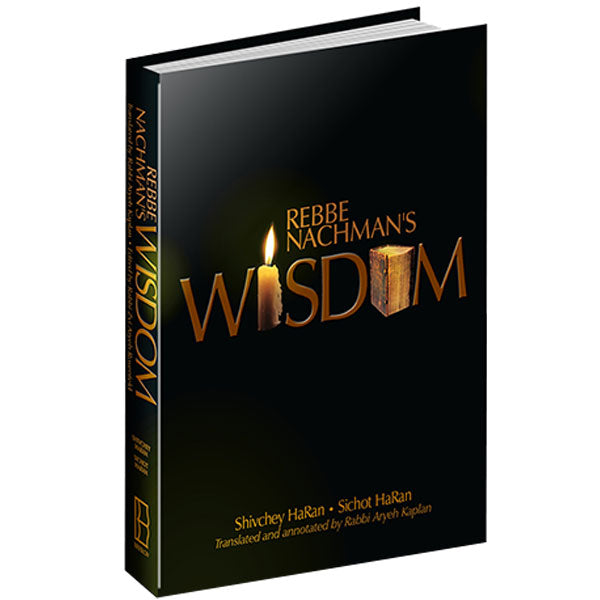 Rebbe Nachman's Wisdom NEW EDITION