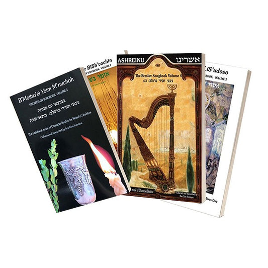 Rebbe Nachman's Sheet Music Book Set