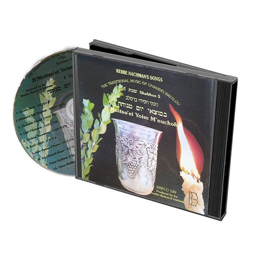 BMoitsoei Yoim Mnuchoh - Compact Disc