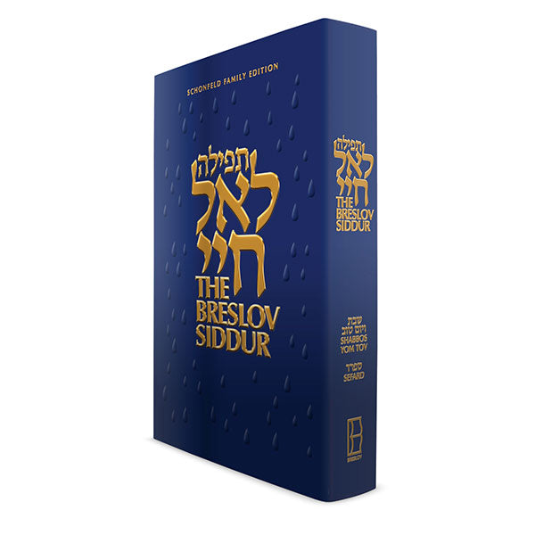 The Breslov Siddur for Shabbos and Yom Tov (Blue)