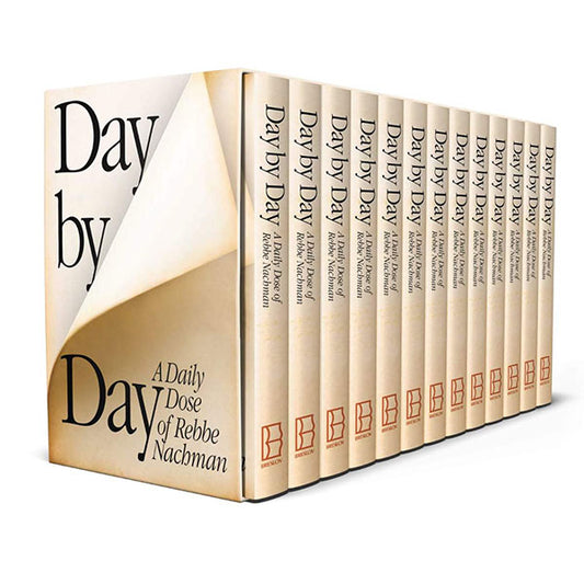 Day by Day: Chok Breslov – A Daily Dose of Rebbe Nachman