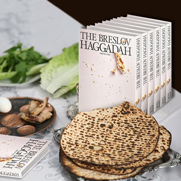 The Breslov Haggadah Family Pack - 6 Copy Set